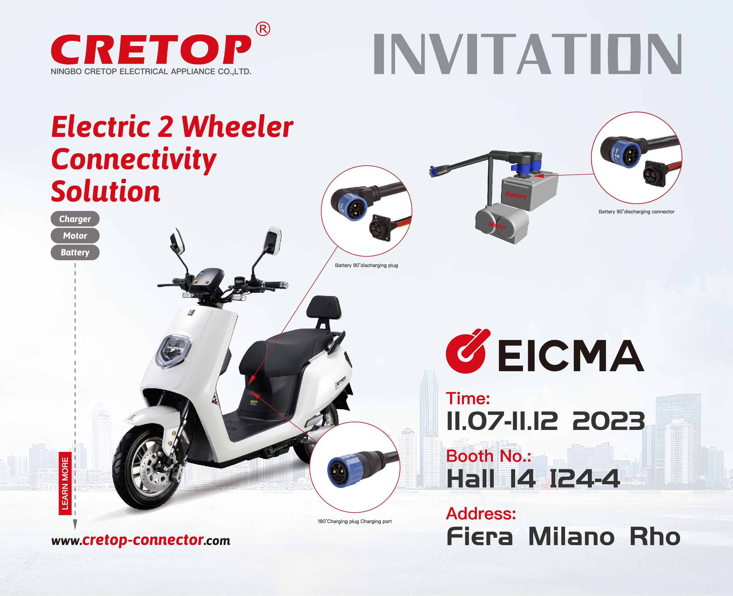 Приглашение EICMA 2023